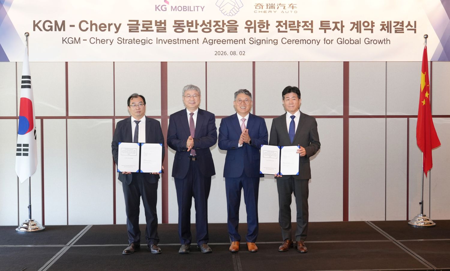 KG MOBILITY CORP (KGM) FIRMA UN ACUERDO CORPORATIVO CON CHERY AUTO