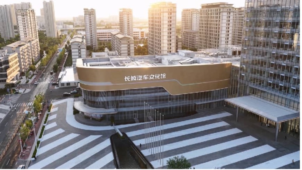 GWM IMPULSA EL PRIMER MUSEO PÚBLICO DE CULTURA AUTOMOVILÍSTICA DE CHINA CREADO POR UNA EMPRESA PRIVADA